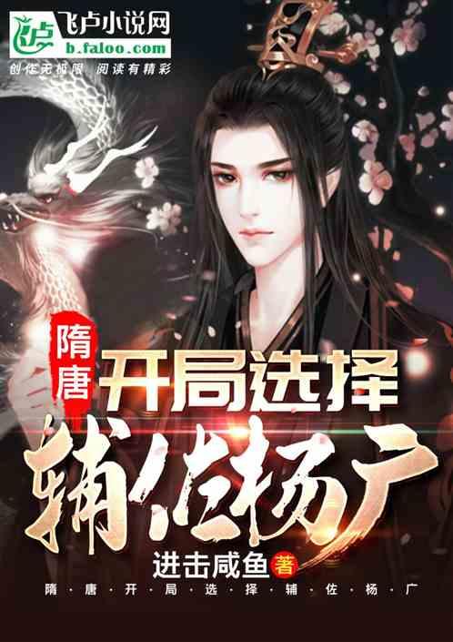 任城区：创新“信托制”物业服务模式，破解基层社会治理难题